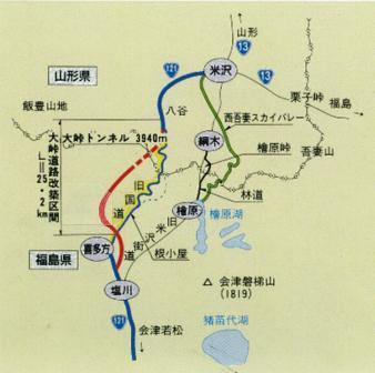 大峠道路新・旧地図