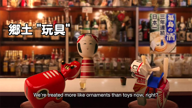 Barroom Kokeshi - Story No.1: Popularity