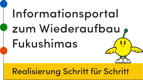 Informationsportal zum Wiederaufbau Fukushimas