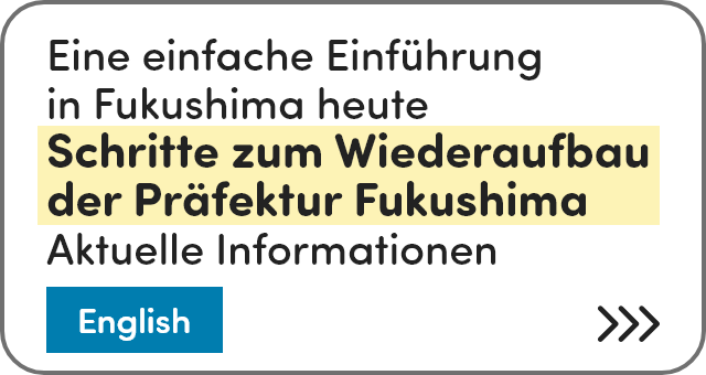 Eine einfache Einführung in Fukushima heute Schritte zum Wiederaufbau der Präfektur Fukushima Aktuelle Informationen [English]