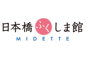 Nihonbashi Fukushimakan (MIDETTE)