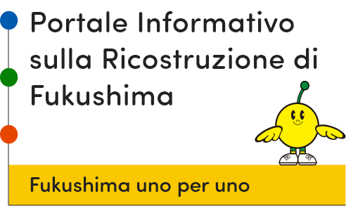 Portale Informativo sulla Ricostruzione di Fukushima