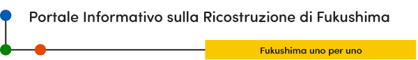 Portale Informativo sulla Ricostruzione di Fukushima Fukushima uno per uno