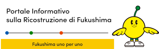 Portale Informativo sulla Ricostruzione di Fukushima Realisierung Schritt für Schritt