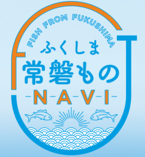 福岛常磐水产NAVI