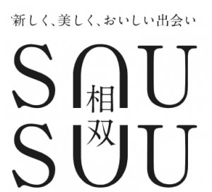 相雙地區魅力傳播入口網站「SOUSOU相雙」