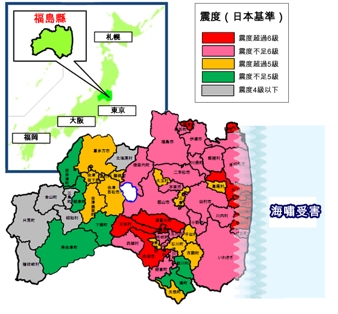 震央地與縣內各地的震度.