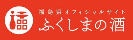 福島県職員募集サイトSTART獣医師