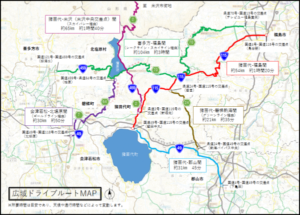 広域ドライブルートの案内図