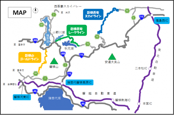 観光道路の地図