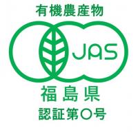 有機JASマーク