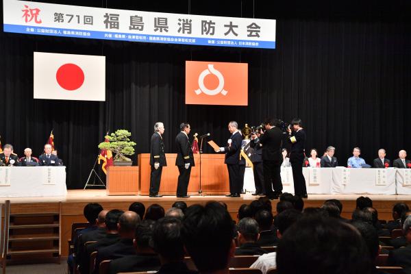 会津若松市消防団