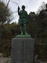 松平郷