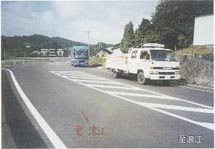 道路の補修後