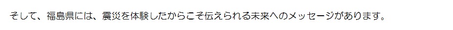 本文②