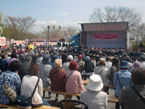 イベント状況