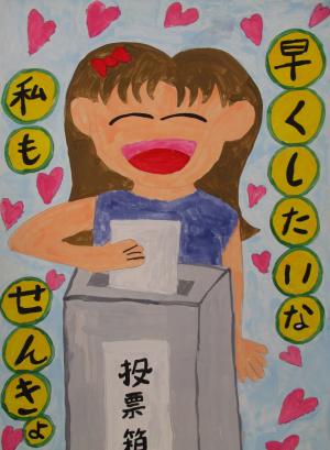 小学校2