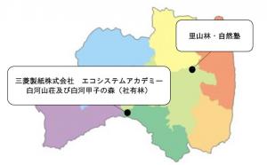 福島県が認定した体験の機会の場（里山林・自然塾と三菱製紙株式会社エコシステムアカデミー）