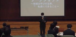 「地域課題探究ワークショップ」湖南高等学校・西会津高等学校・川口高等学校１