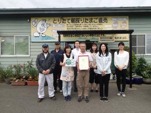 石井養鶏場