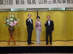 会議終了後の集合写真