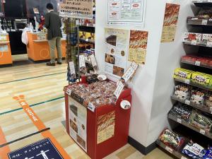 セイコーマート北海道庁店２