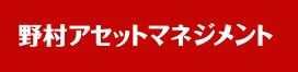 野村アセットマネジメント株式会社