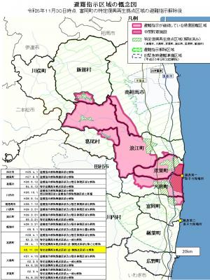 避難指示区域の概念図（令和５年１１月３０日）