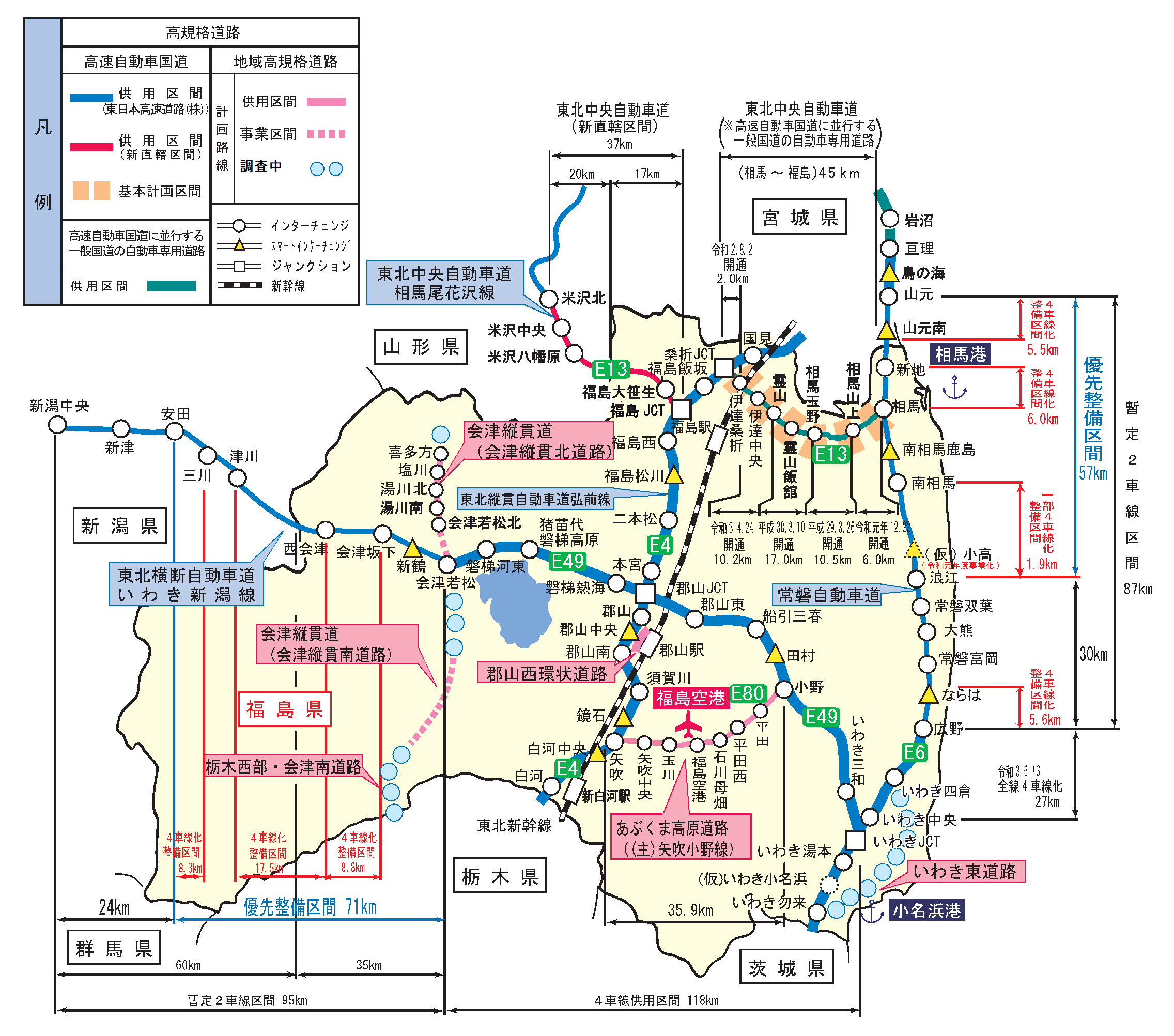 県内の高速道路（240425）