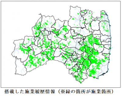 市町村森林経営管理支援事業