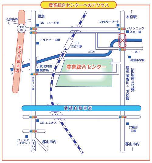 農業総合センターアクセス図