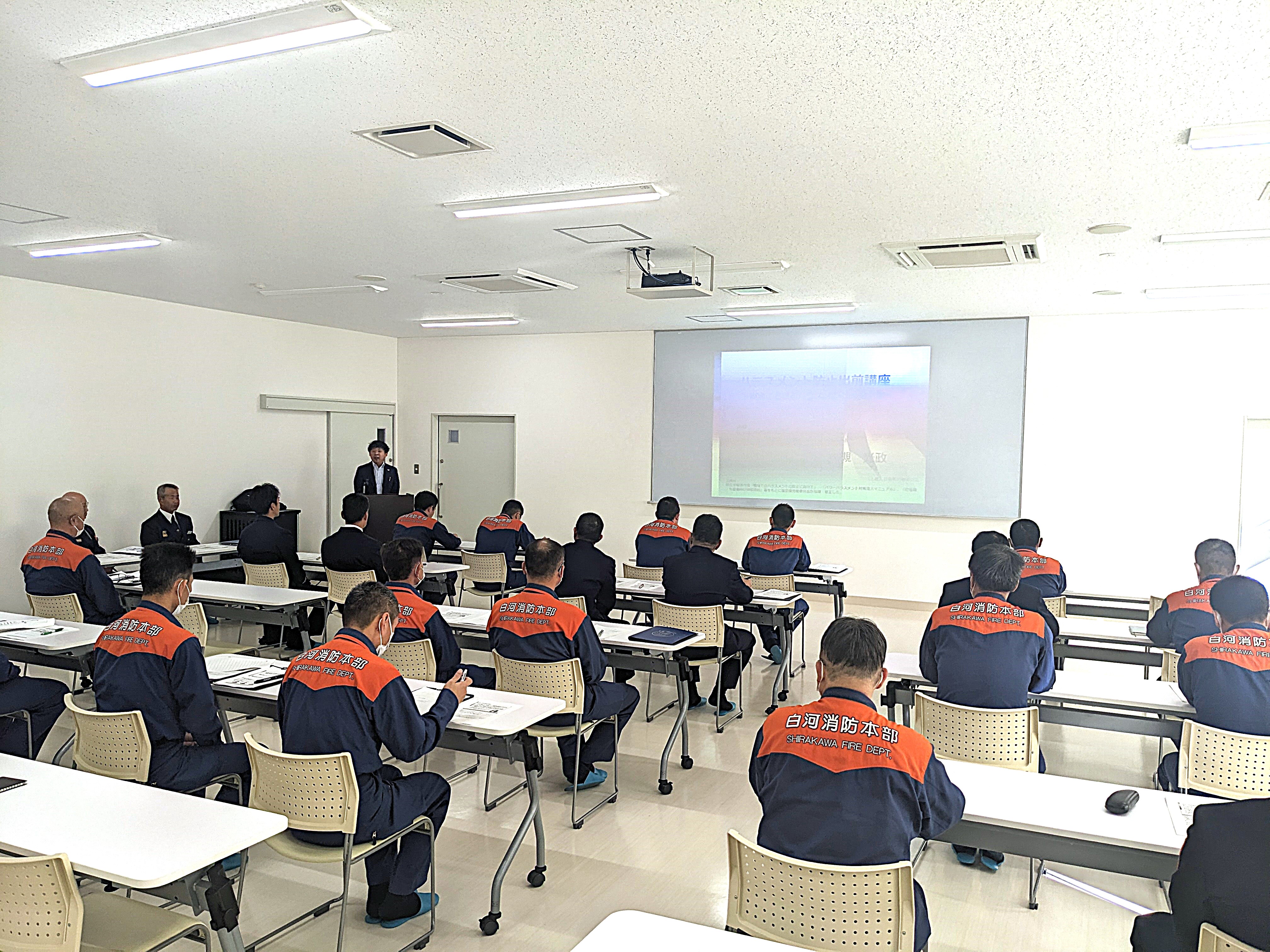 白河地方広域市町村圏消防本部