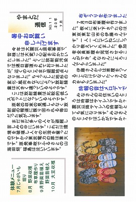 作品番号#012