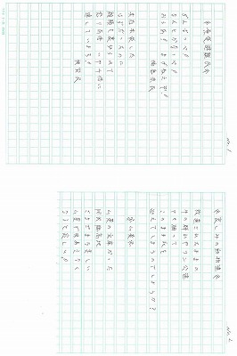 作品番号#013