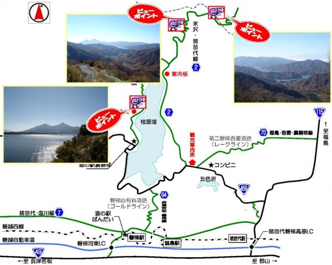 裏磐梯の概略地図