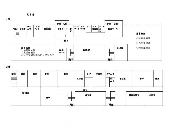 事務所配置図