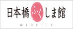 日本橋ふくしま館MIDETTE