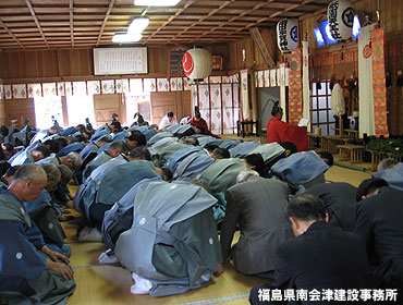 田出宇賀神社