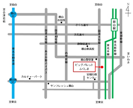 ビッグパレットふくしまの地図