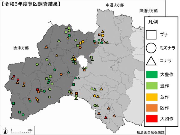 令和6年度結実調査結果図