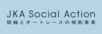 JKA補助事業バナー