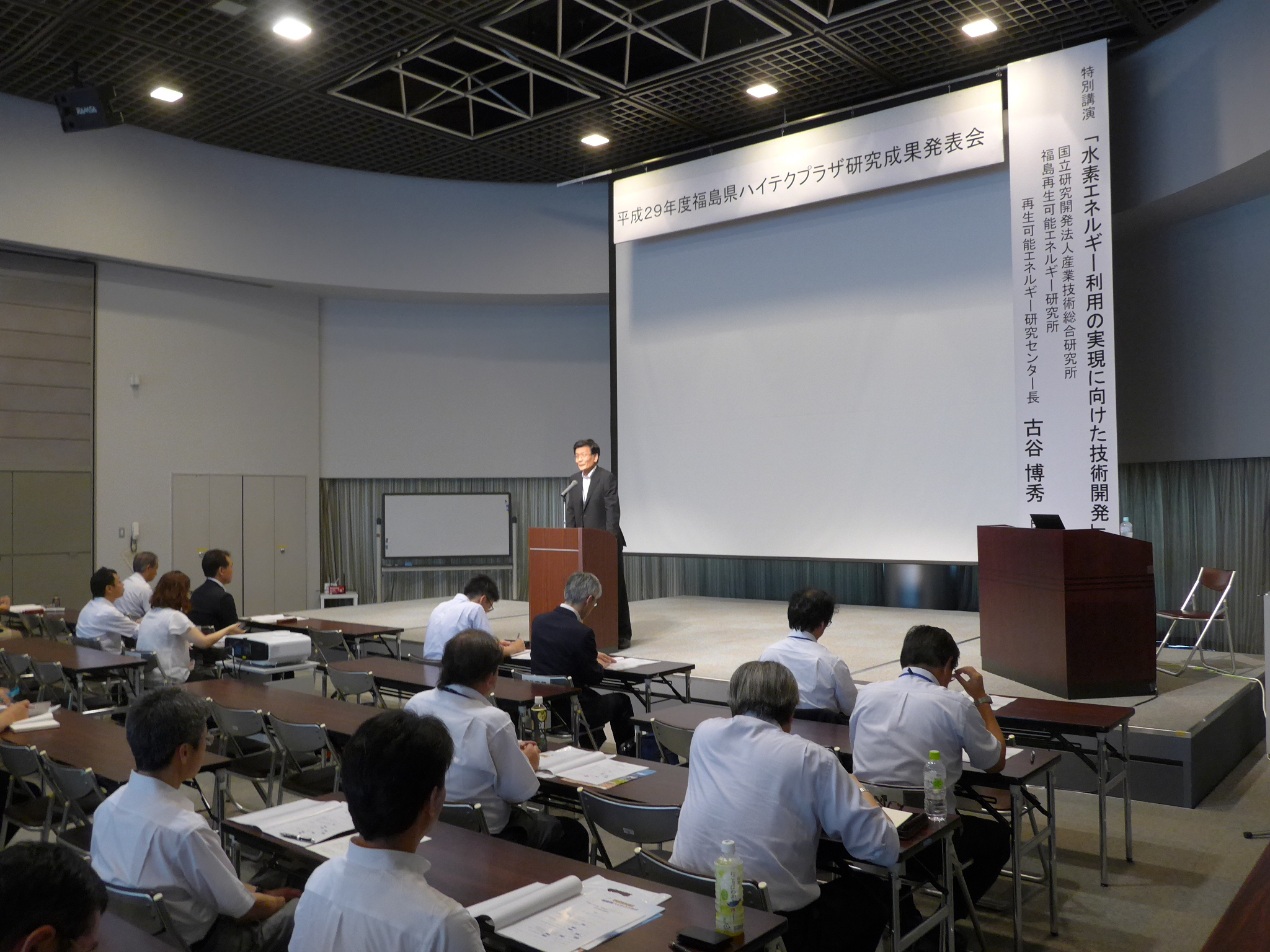 福島県ハイテクプラザ所長挨拶