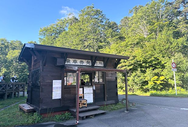 御池駐車場