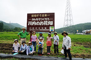 花畑の前で記念撮影