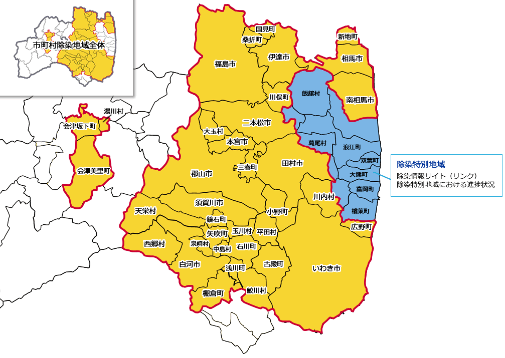 各市町村の除染状況マップ