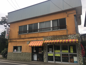 草野精肉店