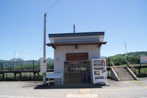 ふるさと公園駅