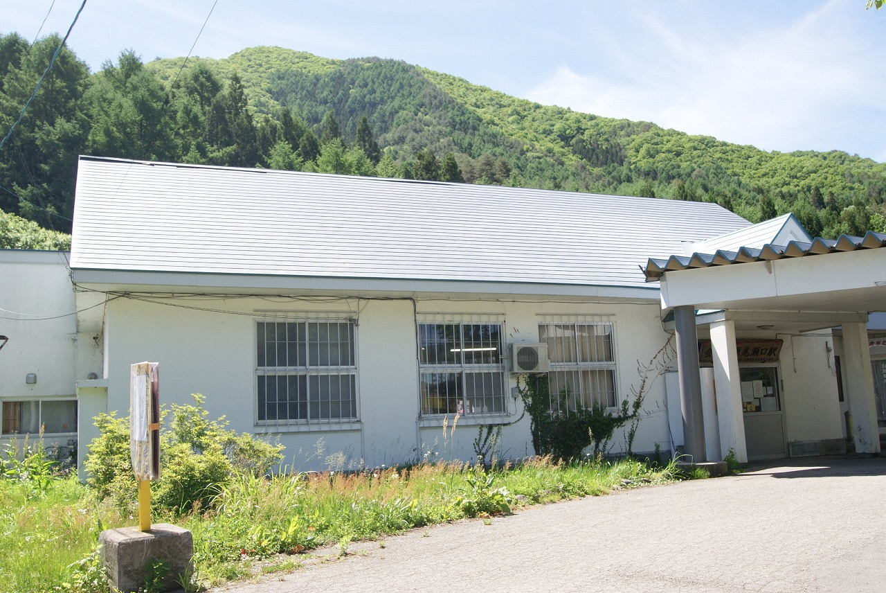 会津高原尾瀬駅