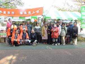 西東京市福島県人会の皆さん