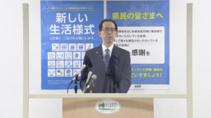 令和２年１０月２６日　福島県知事